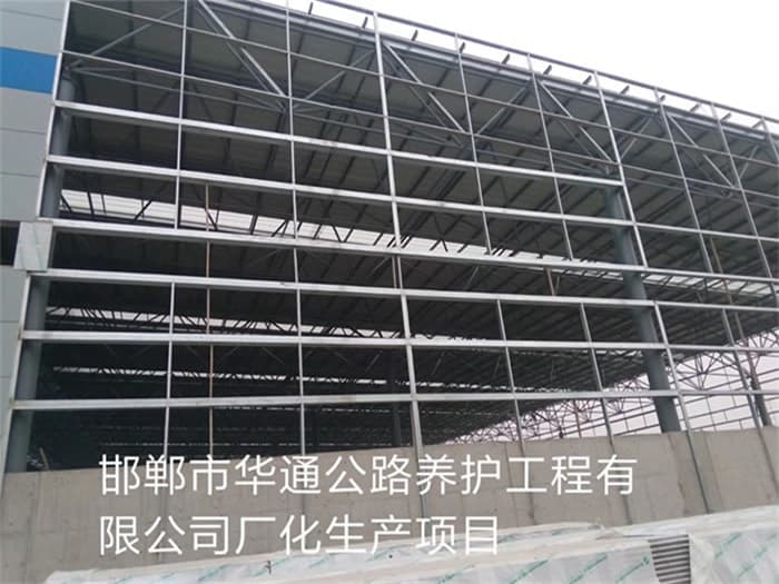 淮南华通公路养护工程有限公司长化生产项目