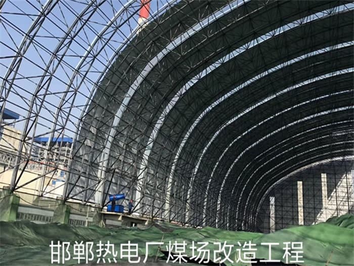 淮南电厂网架加工