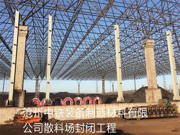 淮南网架安装